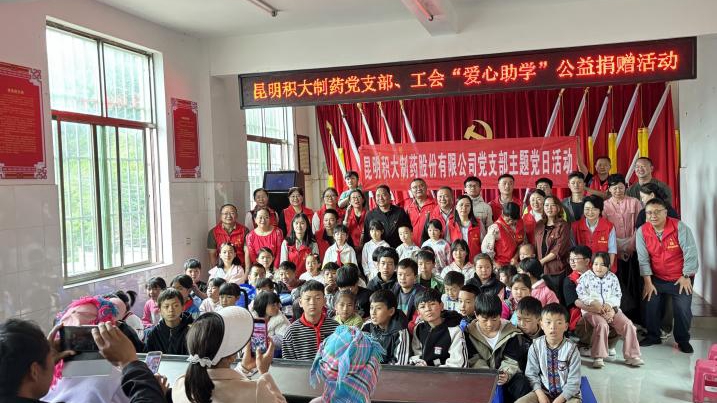 傳承紅色基因·賡續紅色血脈